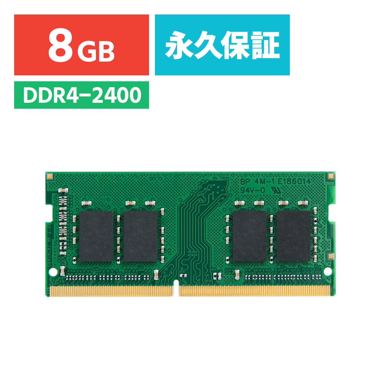 合計16GB WINTEN SO-DIMM DDR4 2400 8GB 2枚 Amazon.co.jp: WINTEN
