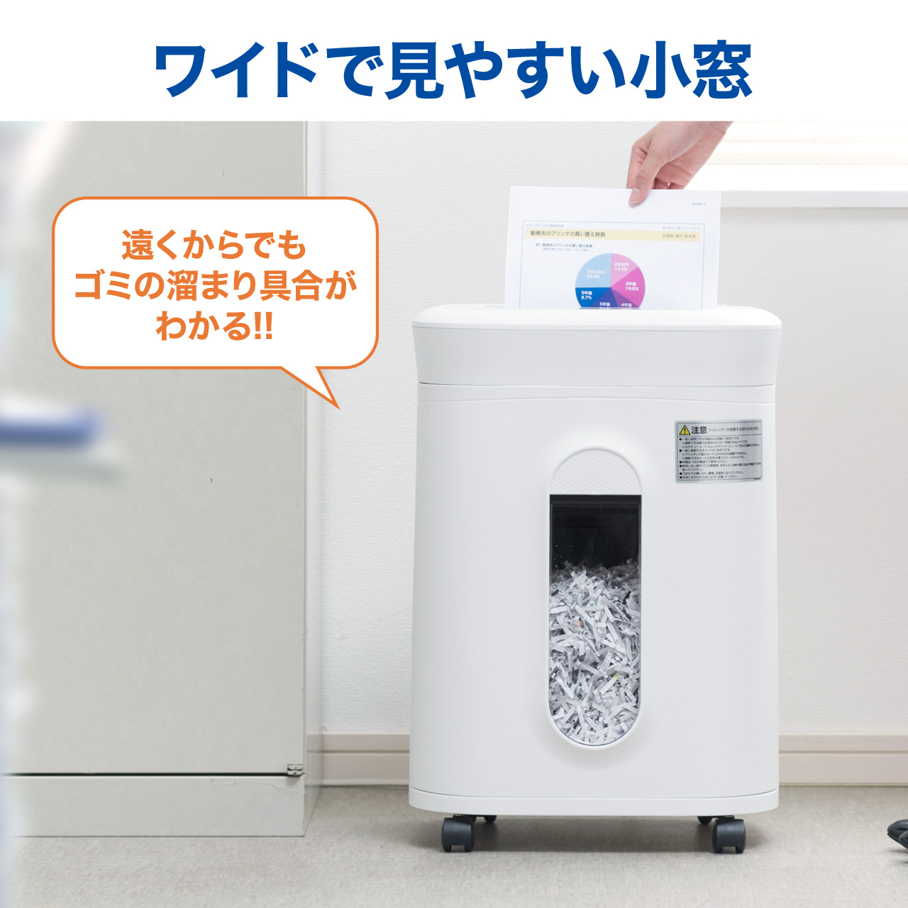 サンワダイレクト本店 サンワサプライ【オフィス・PC周辺通販】