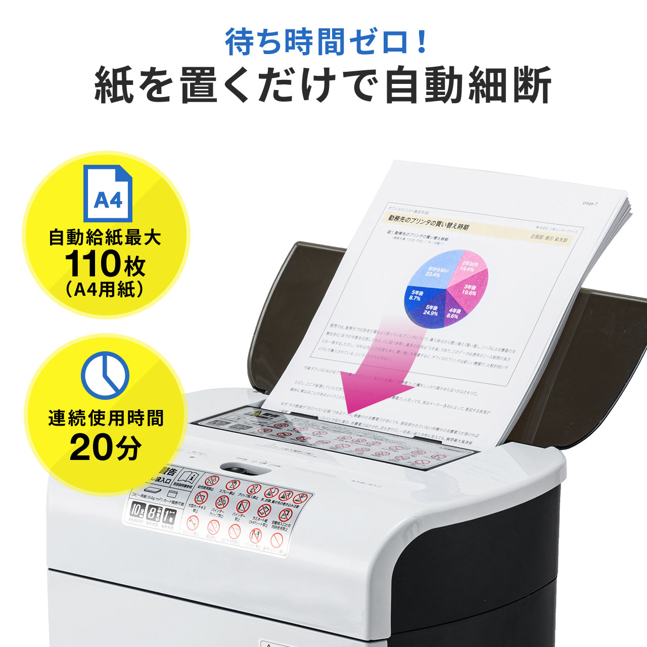 サンワダイレクト本店 サンワサプライ【オフィス・PC周辺通販】