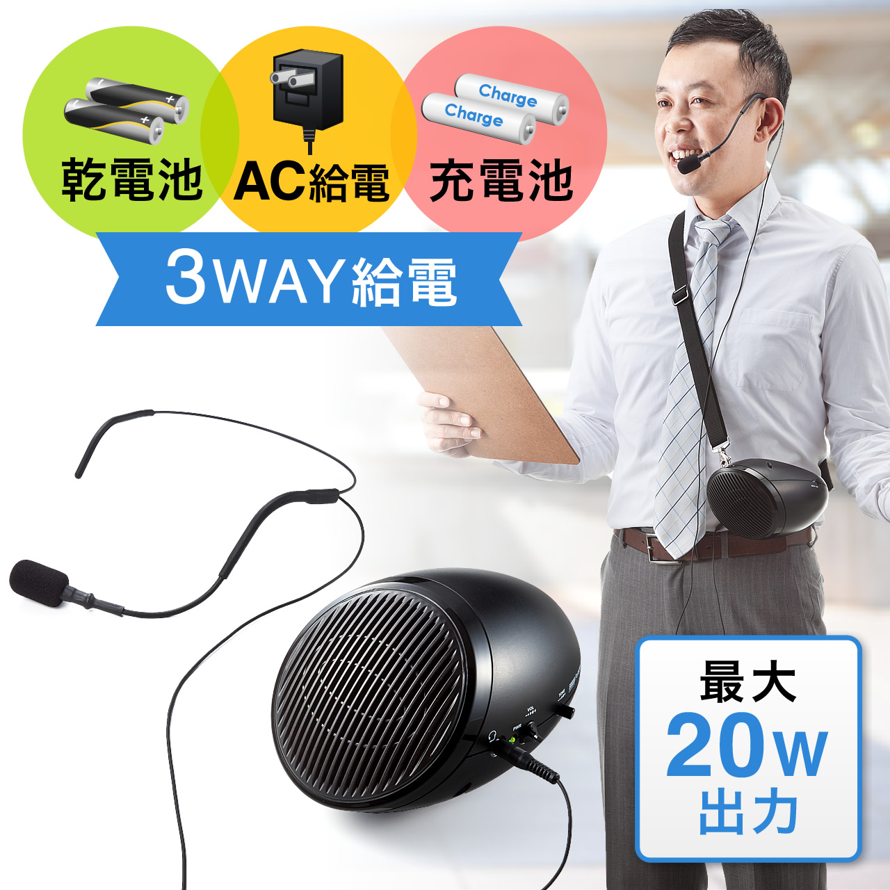 サンワダイレクト本店 サンワサプライ【オフィス・PC周辺通販】