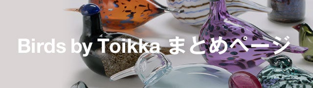 Birds by Toikka | ミニシエッポ脚付アップルグリーン×アメジスト