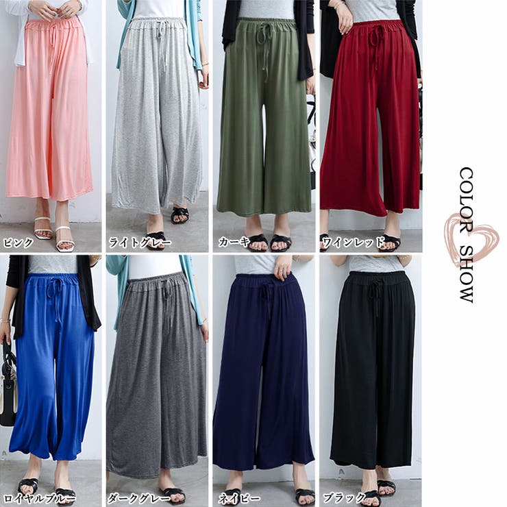 ワイドパンツ レディース ガウチョパンツ[品番：AGCW0000524