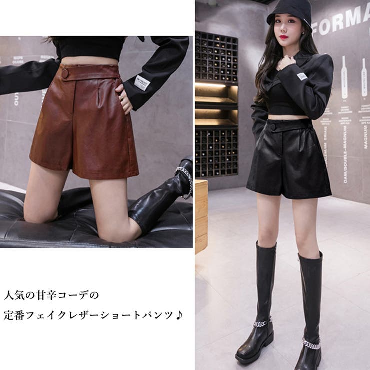フェイクレザーショートパンツ 細見え 春[品番：AGCW0002752