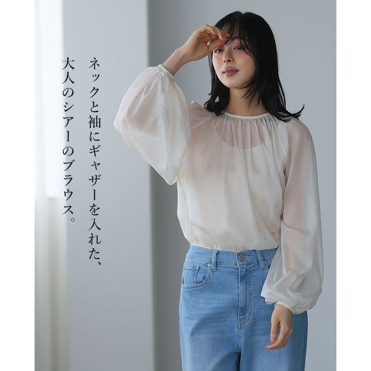 上品な大人の透け感。シアーブラウス ブラウス シアー[品番