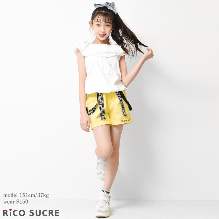 ロゴサスペンダー付きショートパンツ ボトムス 半ズボン[品番