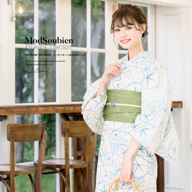 ナイスクラップ セパレート浴衣 作り帯、帯飾りセット セパレート浴衣