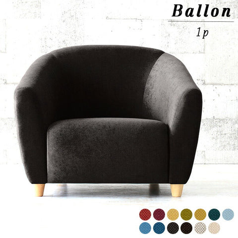 かわいいフォルムが人気のシンプルソファ - オーダー家具、インテリア