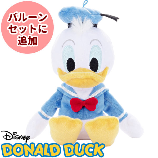 ぬいぐるみキャラクター6体セット Amazon.co.jp: TOP TOY ディズニー(Disney) ズートピア「エモジ表情