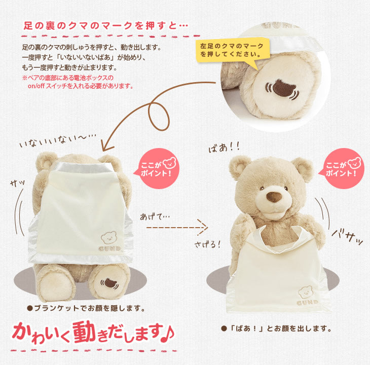 値下げ！！英語 おしゃべりぬいぐるみ エディ 値下げ！！英語