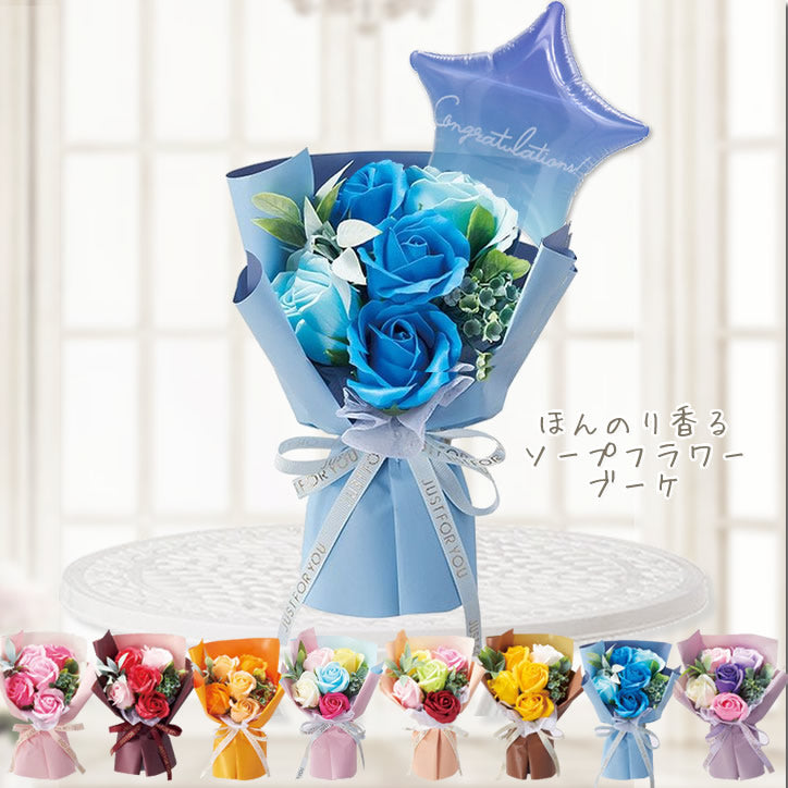 七海様】3/5 埼玉 ご自宅着 バルーンブーケ 卒業 卒業式 花束 ma--mi