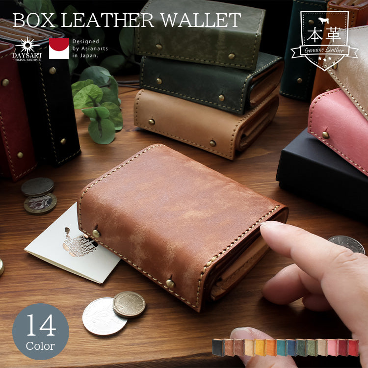 DAYSART 本革 BOX型 ウォレット キャッシュレスウォレット 2つ折り財布