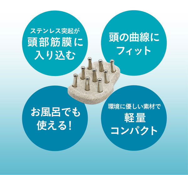 クリーム半額】スカルプリリーサーFit＋スクレイパーABS＋フェイス