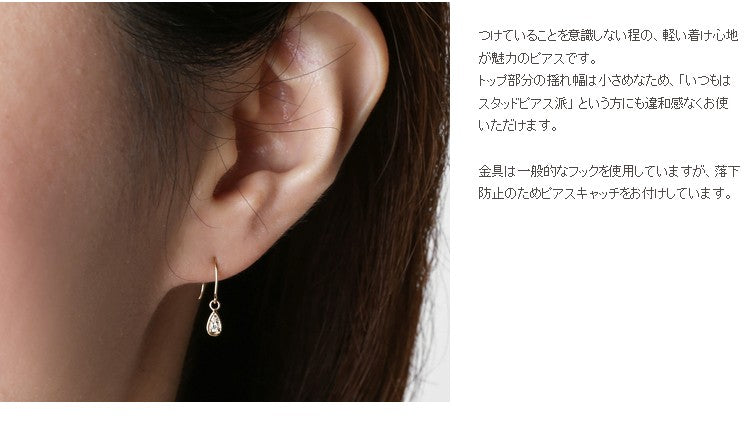 K18/Pt「レーヌ フック」ピアス｜【オレフィーチェ】Orefice