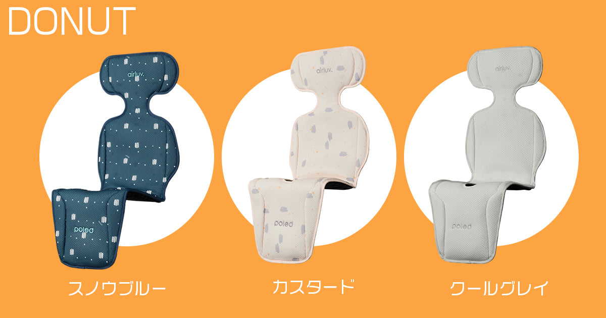 airluv(エアラブ)」最新モデル airluv.4の販売決定。2024年の猛暑対策