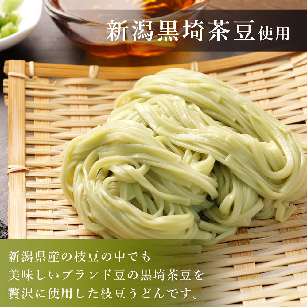 黒埼茶豆使用 枝豆うどん 180g×10袋 入沢製麺 – 新潟産地直送 小竹食品
