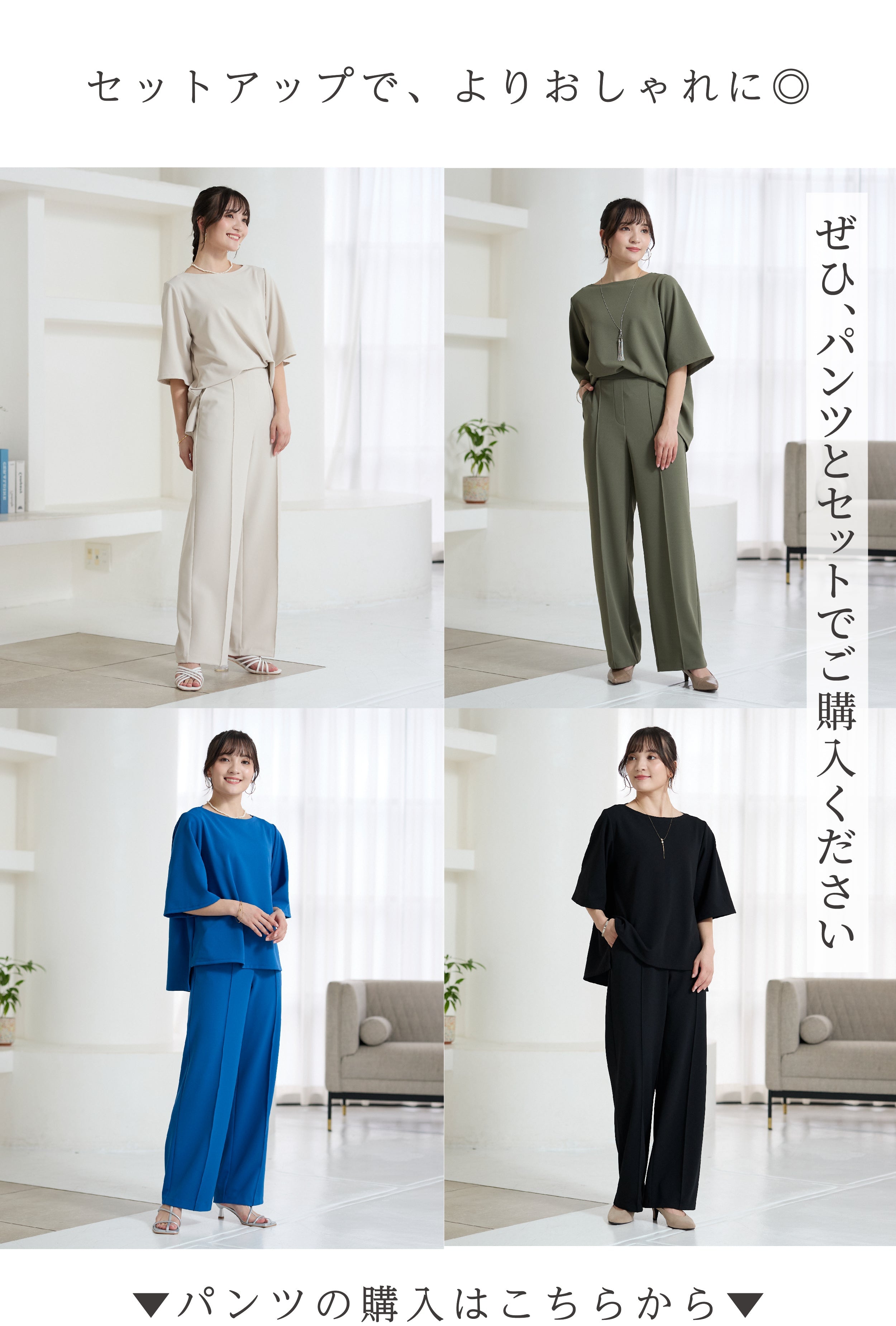 ジョーゼットニット吸水速乾フレアプルオーバー – TAKUMIBA DIRECT STORE