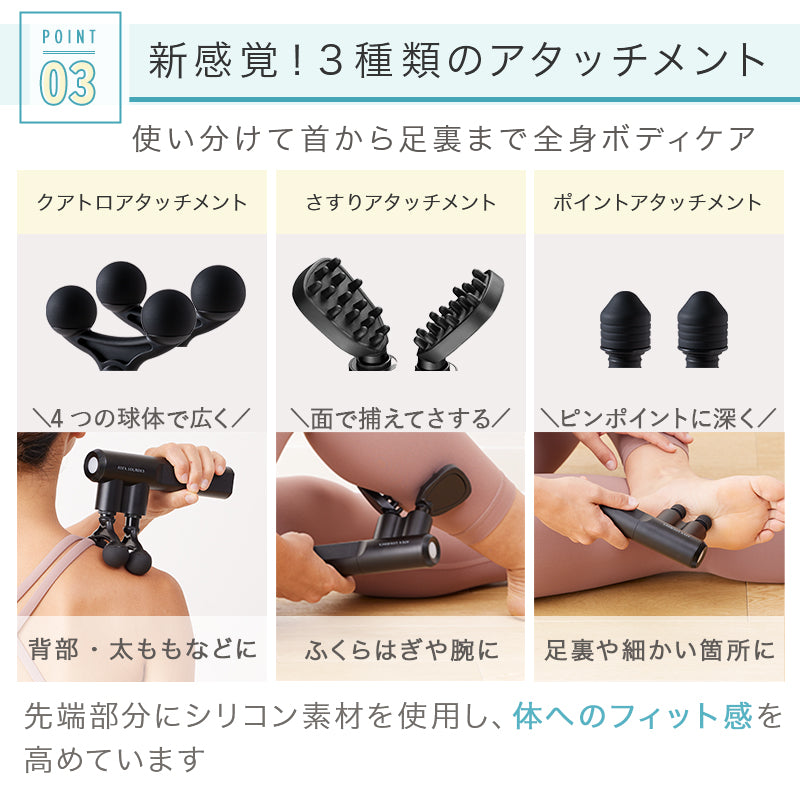 ルルドガン クアトロ（アーム付き） AX-HX438 – アテックスダイレクト