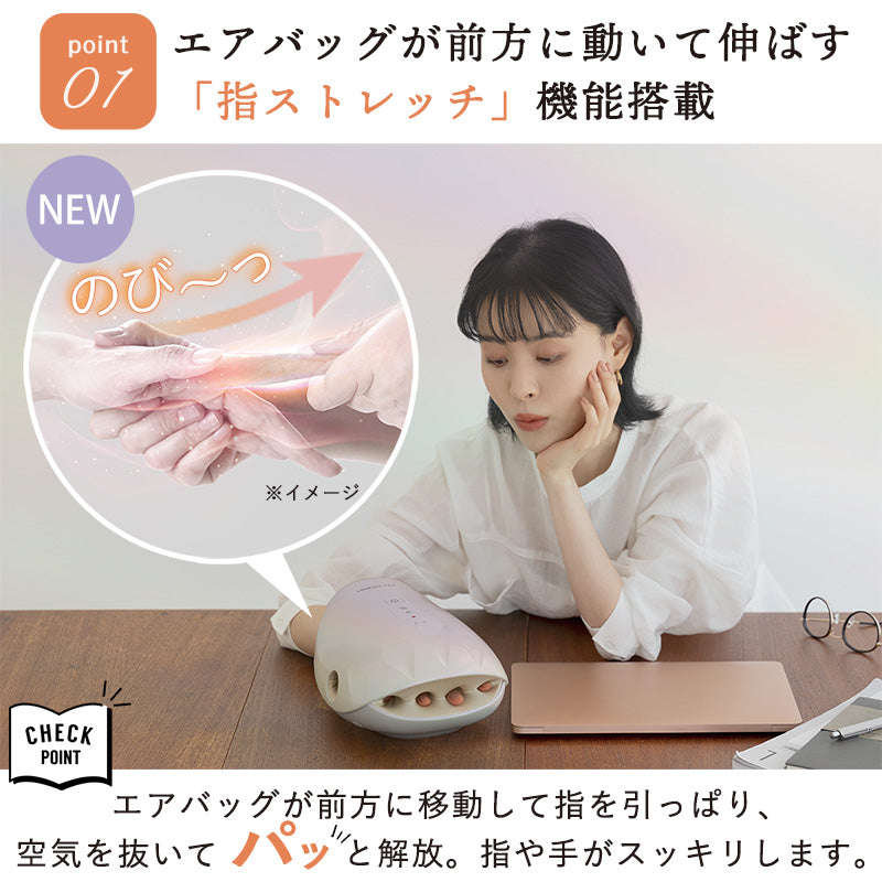 ハンドケア コードレス AX-HJ365 – アテックスダイレクト