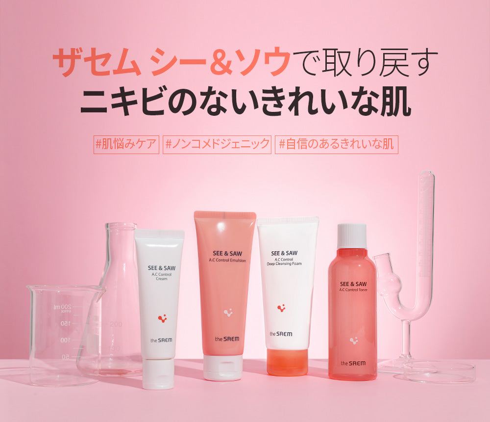 新品】セラムクレンジング、クリアリッチフォーム、ディープサージ