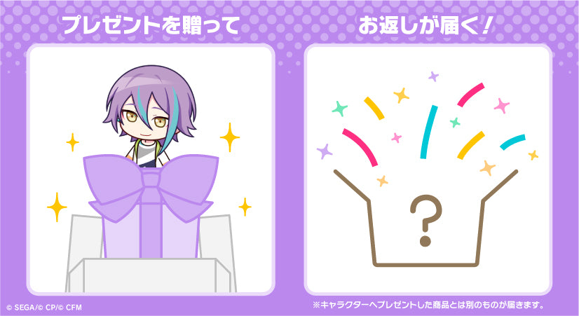 プロセカ バースデーギフトシリーズ「神代 類」 – Colorful Palette Store