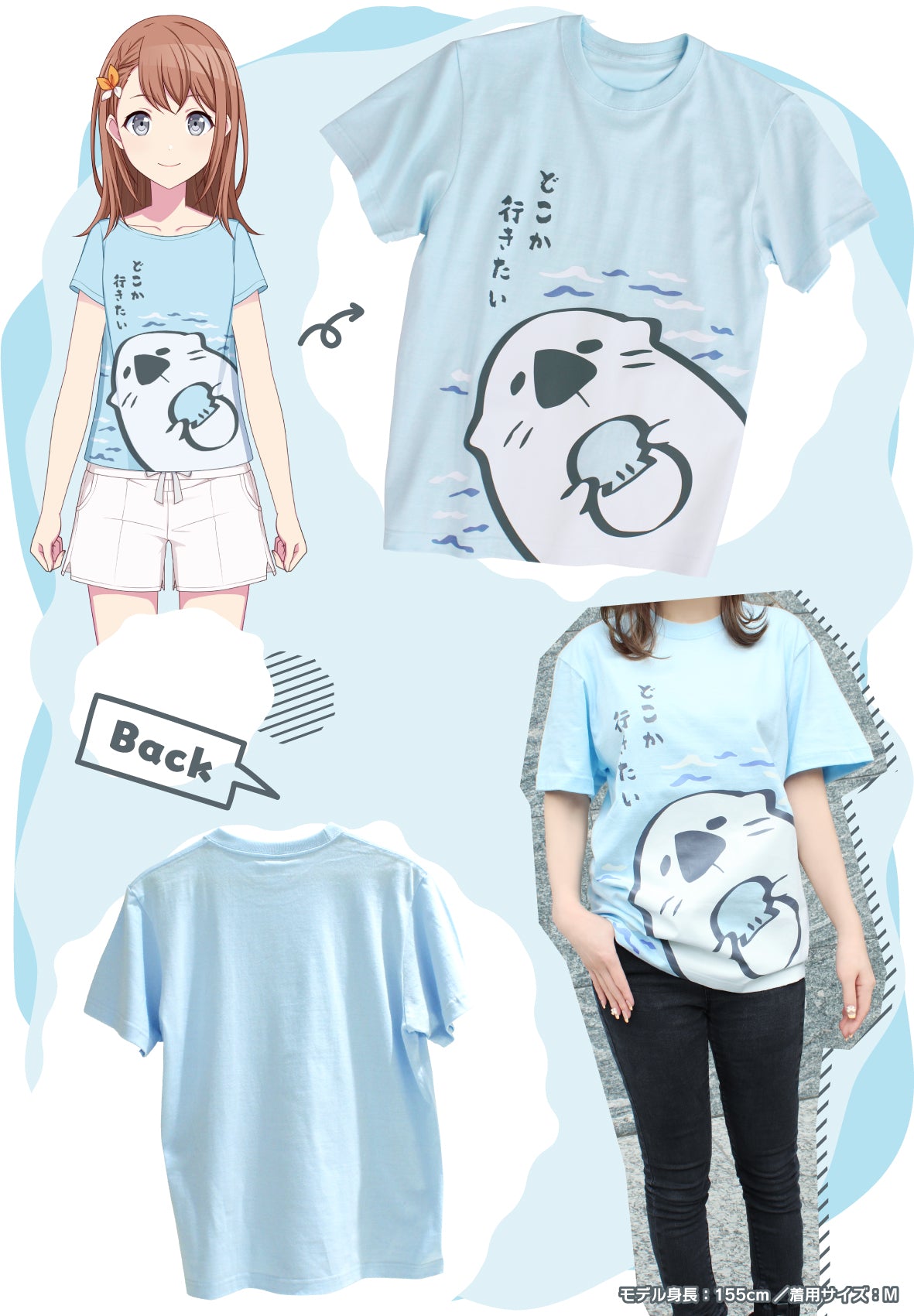 リプコレ「花里 みのり 愛用 ラッコTシャツ」 – Colorful Palette Store