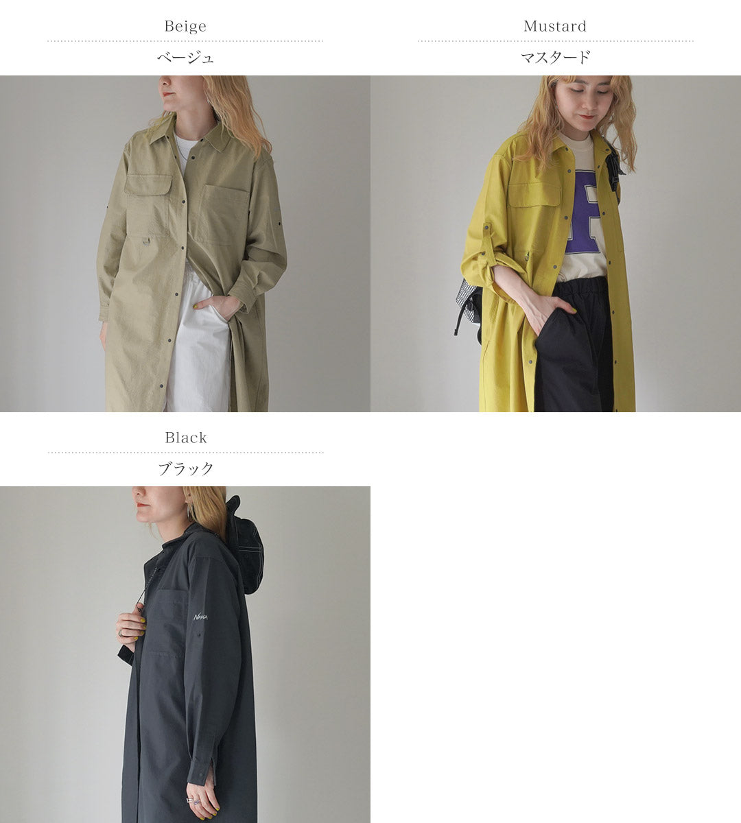 30％OFF】NANGA（ナンガ） エアクロス コンフィーワンピース｜ROCOCO