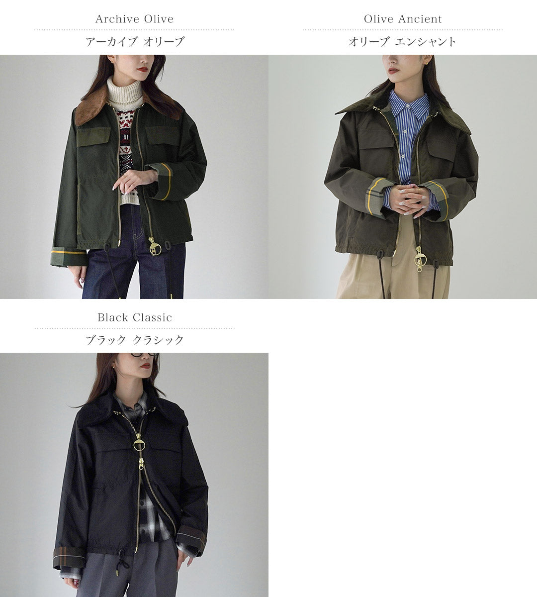 BARBOUR（バブアー） BEAULY ワックスジャケット / レディース ライト