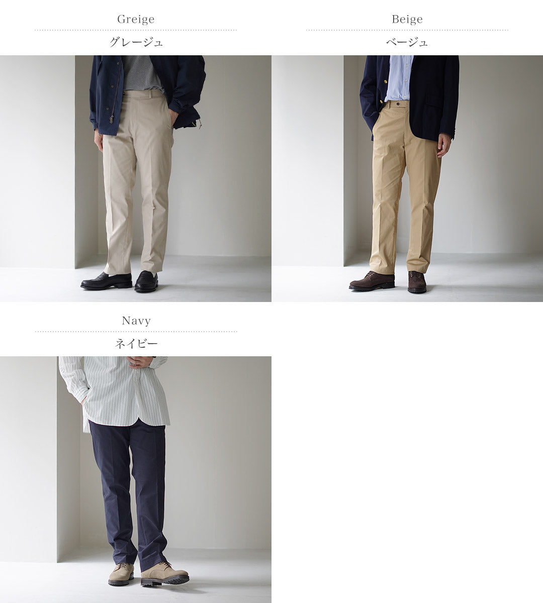 D.C.WHITE（ディーシーホワイト） 別注 ハイデンシティ チノストレッチ