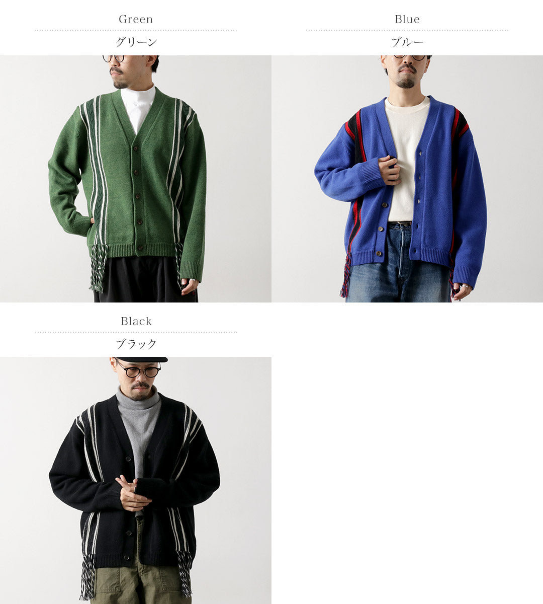 SON OF THE CHEESE（サノバチーズ） フリンジニット カーディガン