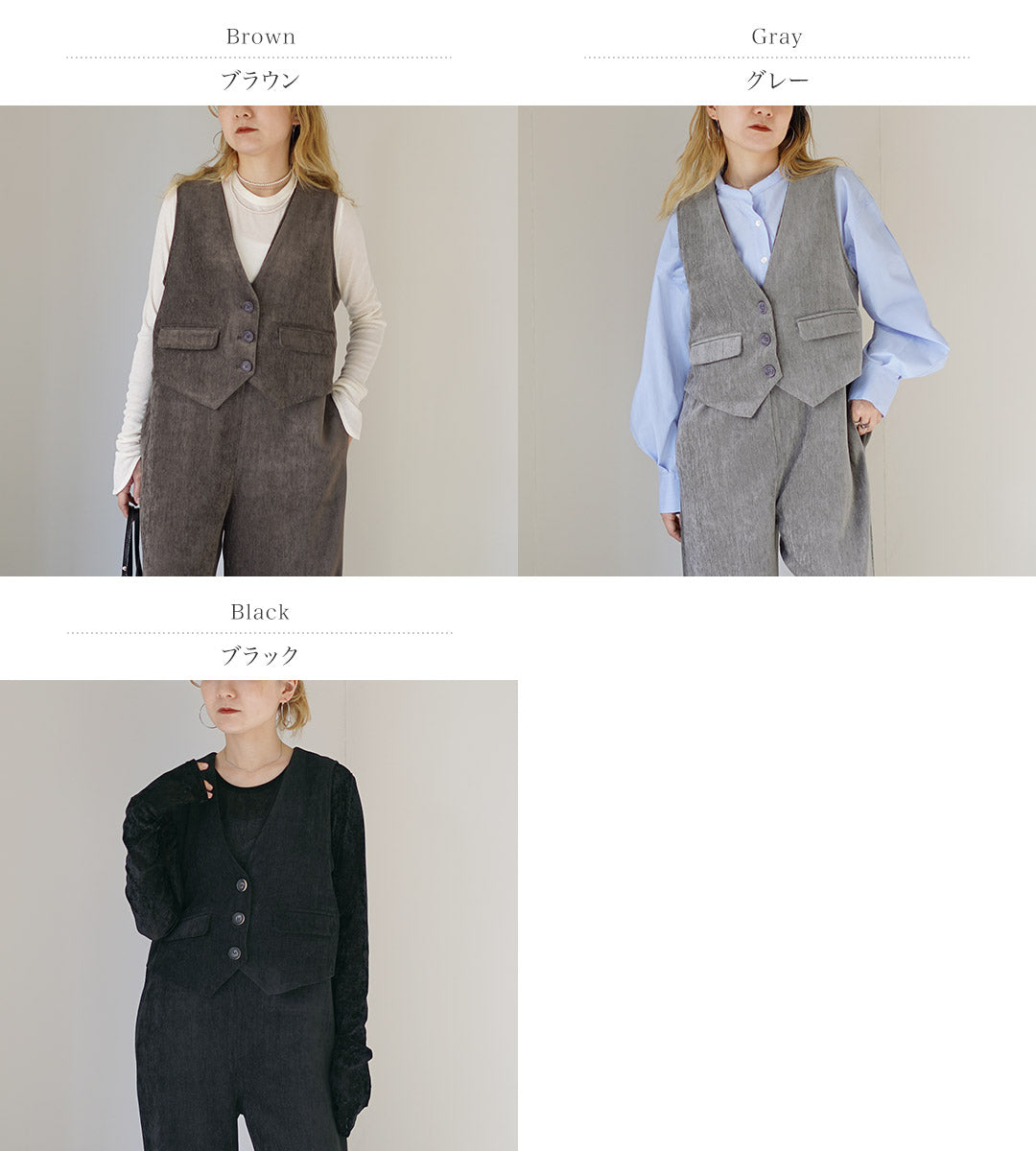 CYAN TOKYO（シアン トーキョー） スラブモール コンビベスト