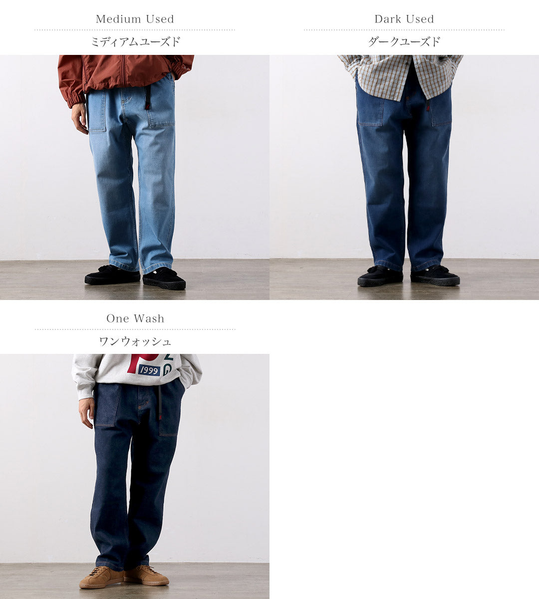 GRAMICCI（グラミチ） ストレッチデニム ルーズテーパード リッジ