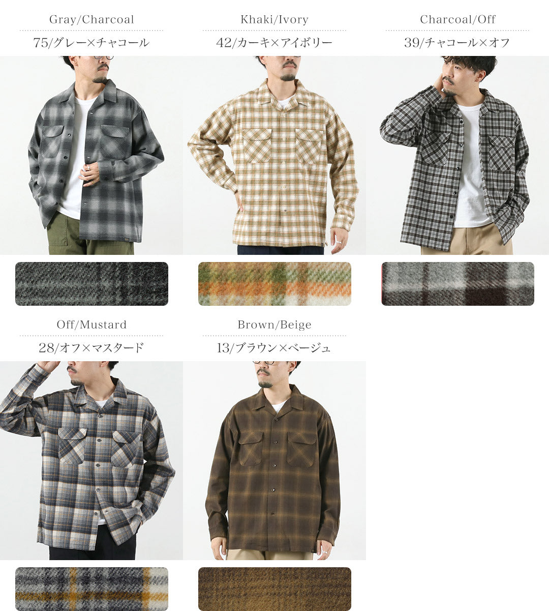 PENDLETON（ペンドルトン） オープンカラーシャツ / トップス メンズ