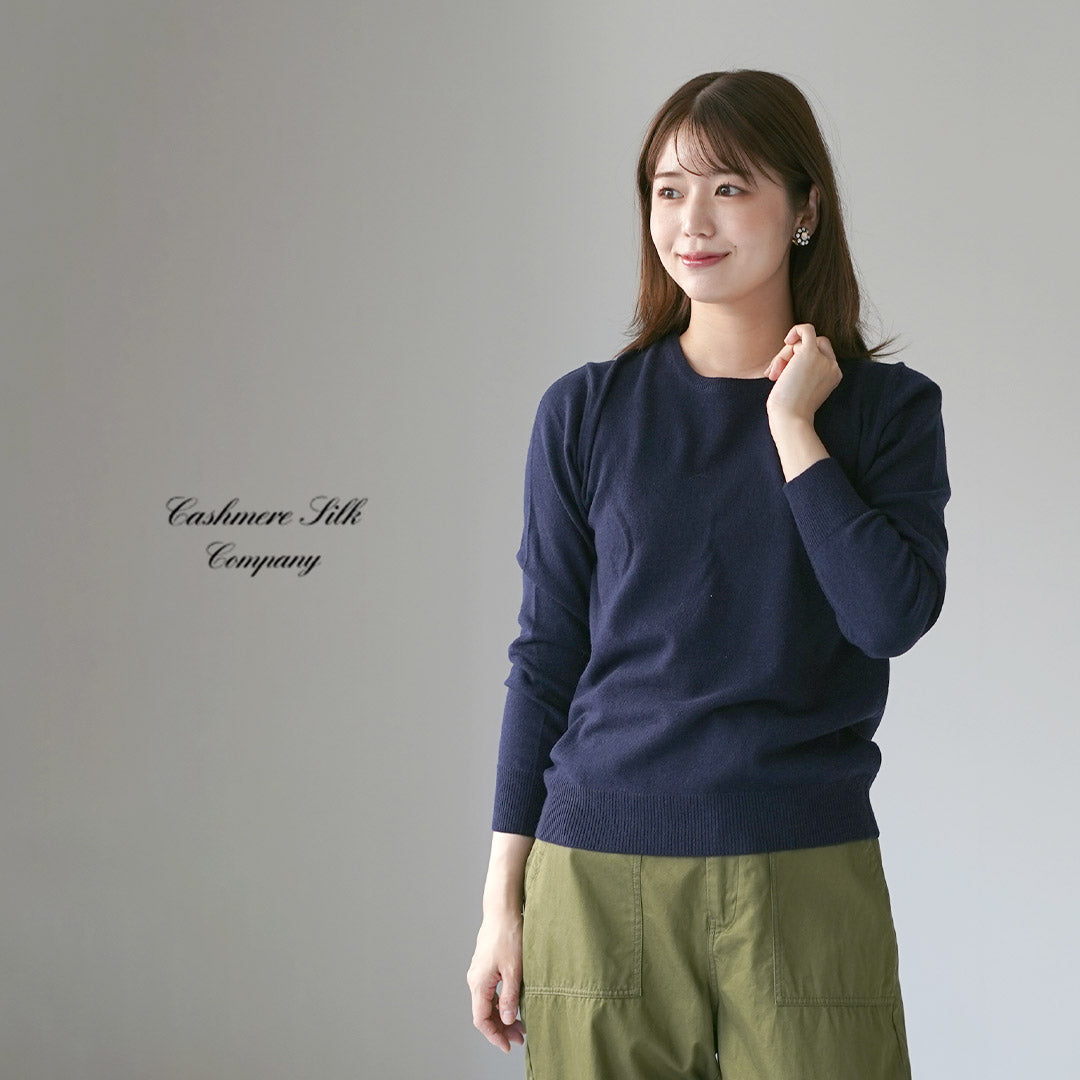CASHMERE SILK COMPANY（カシミアシルクカンパニー） カシミアシルク