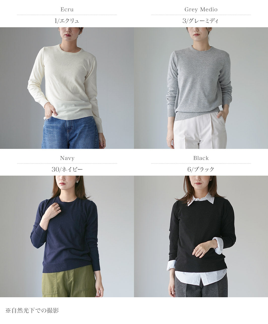 CASHMERE SILK COMPANY（カシミアシルクカンパニー） カシミアシルク