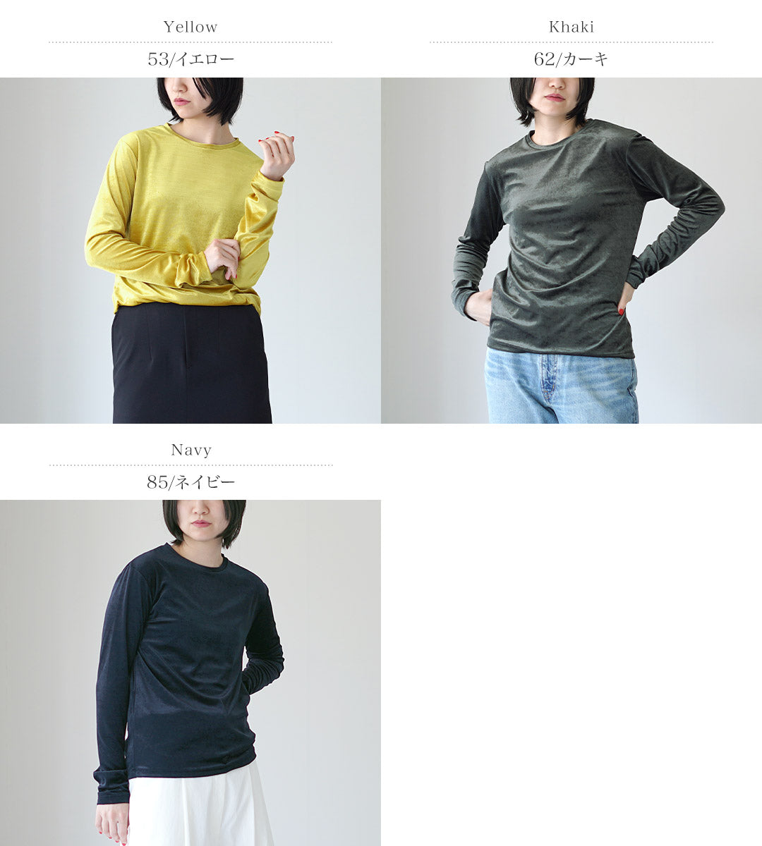 SHINZONE（シンゾーン） ベロア ロングスリーブ Tシャツ 25AMSCU03