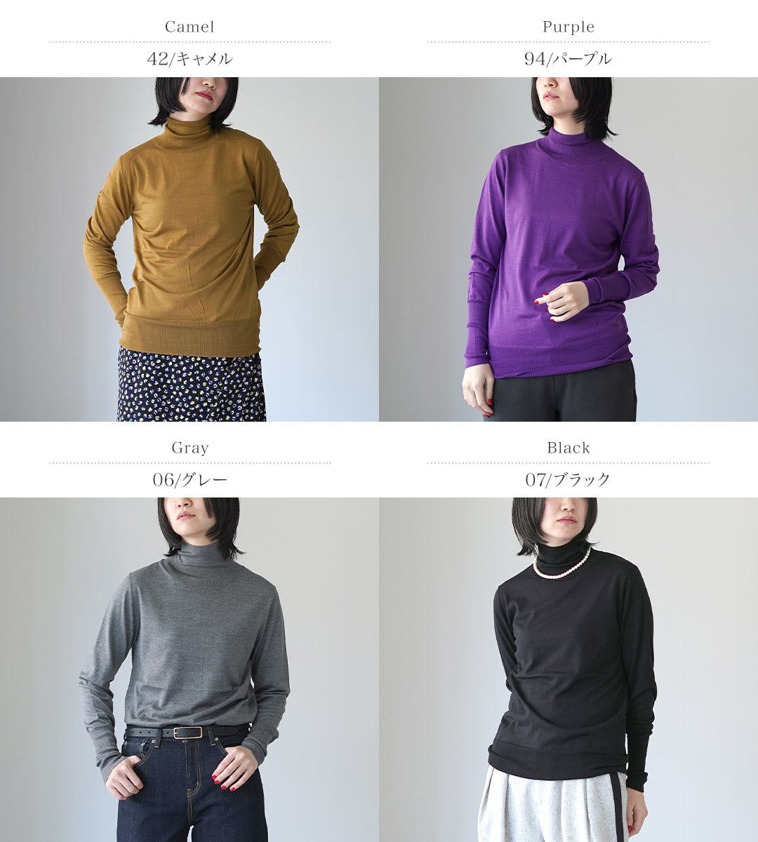 SHINZONE（シンゾーン） コットン シルク ハイネック ニット 24AMSNI10