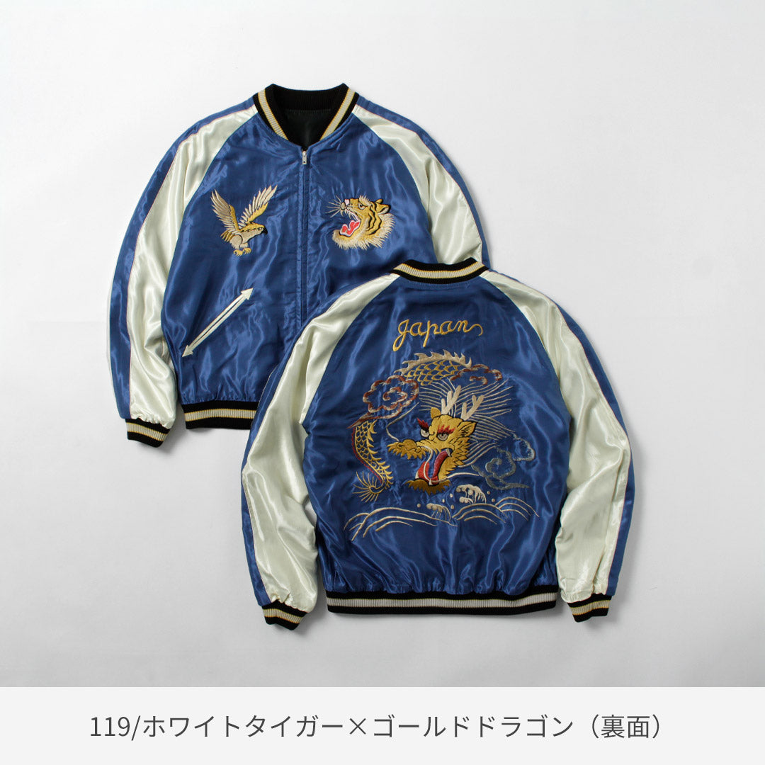 TAILOR TOYO（テーラートーヨー） スカジャン / テーラー東洋 メンズ