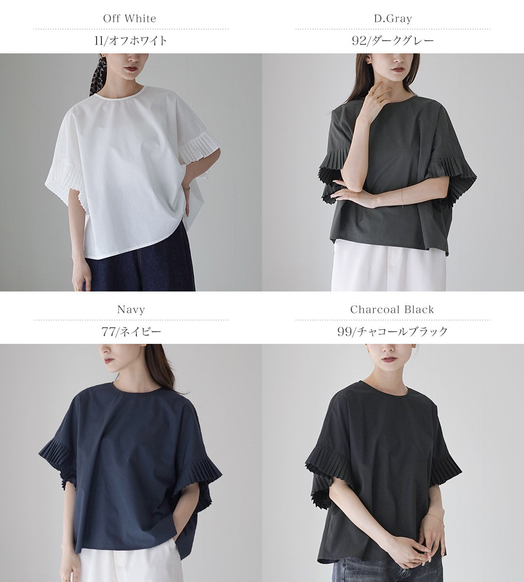 mizuiro ind（ミズイロインド） プリーツ スリーブ プルオーバー