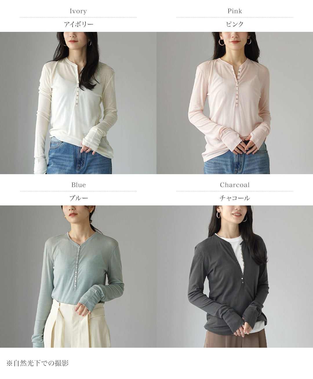 ETRE TOKYO（エトレトウキョウ） ウールフライスヘンリーネックプル