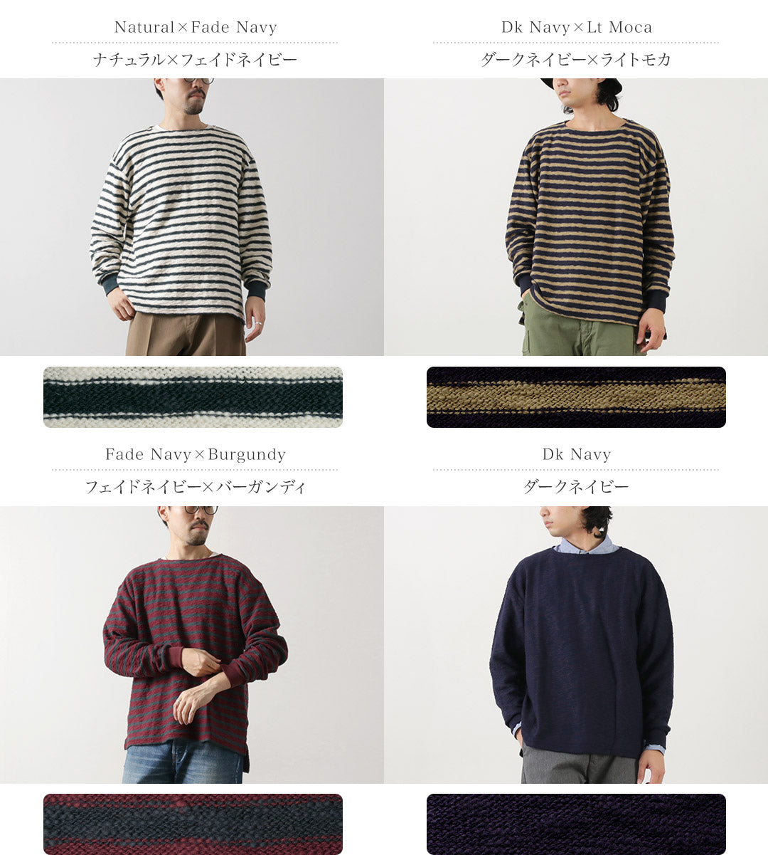 TIEASY（ティージー） 別注 オリジナル リバース ボートネック / T