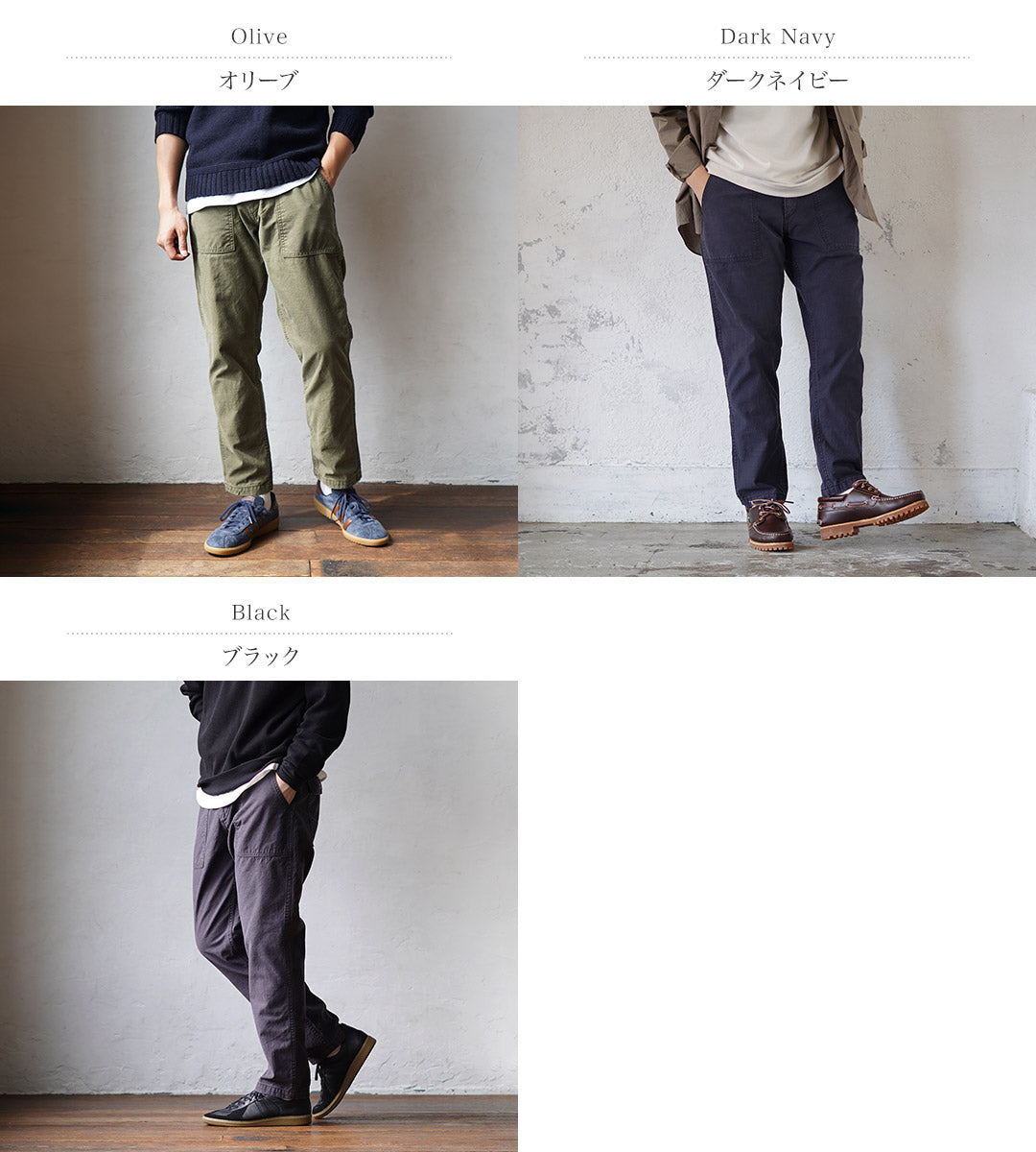 JAPAN BLUE JEANS（ジャパンブルージーンズ） 別注 ベーカーテーパード