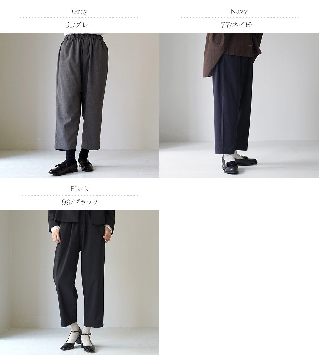 mizuiro ind（ミズイロインド） T/W ツイル タック イージーパンツ