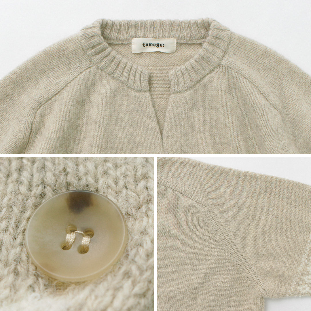 TUMUGU（ツムグ） ミックスヤーンジャガード カーディガン