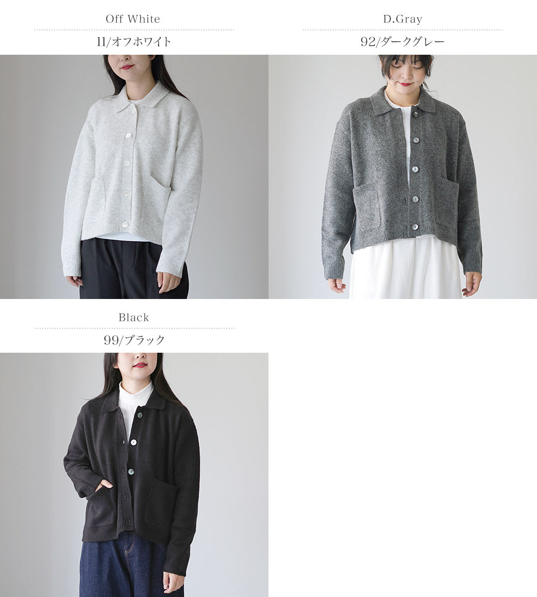 mizuiro ind（ミズイロインド） 襟付き ショートカーディガン / ニット