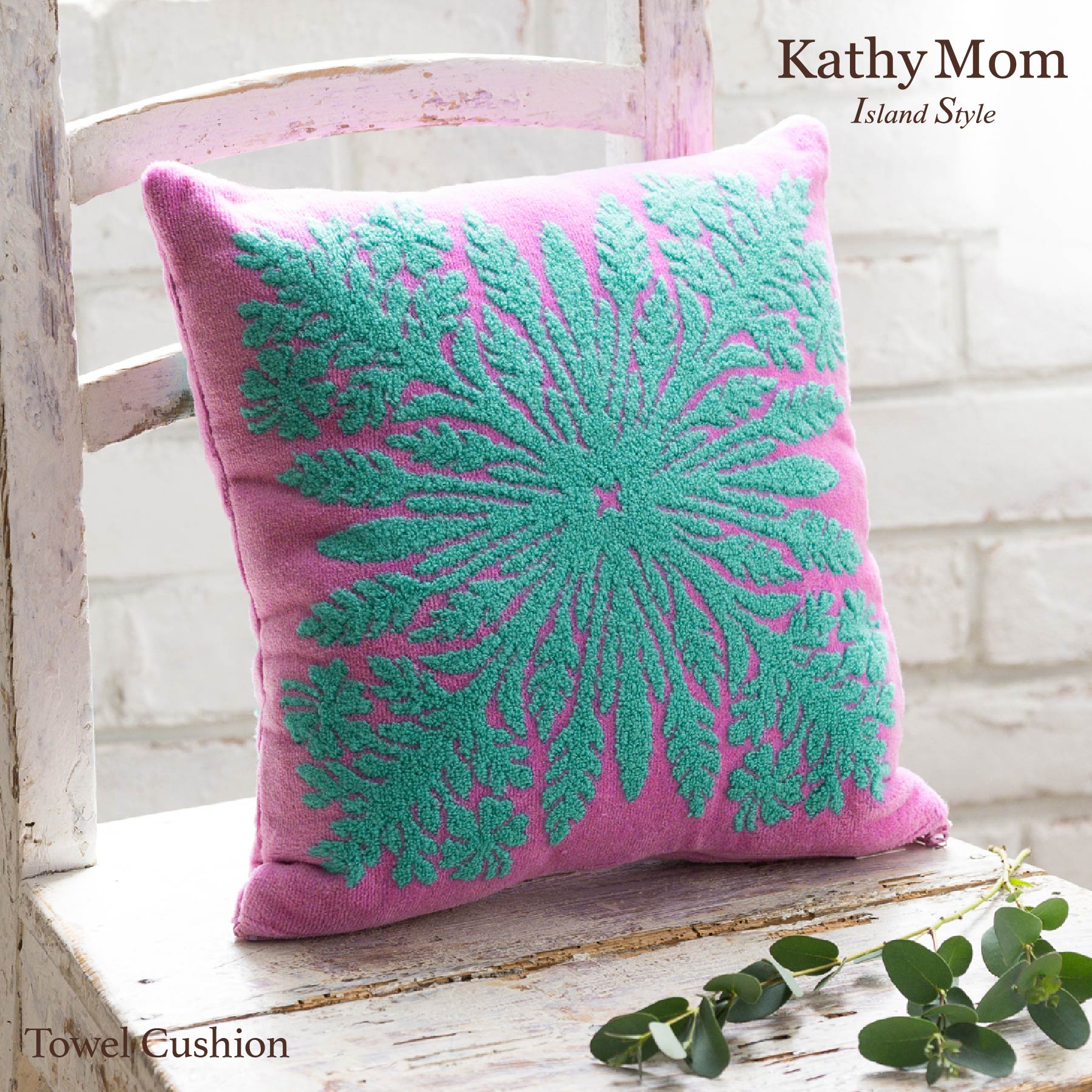 タオルクッション ハワイアンキルト柄 ハレハワイシリーズ #239d