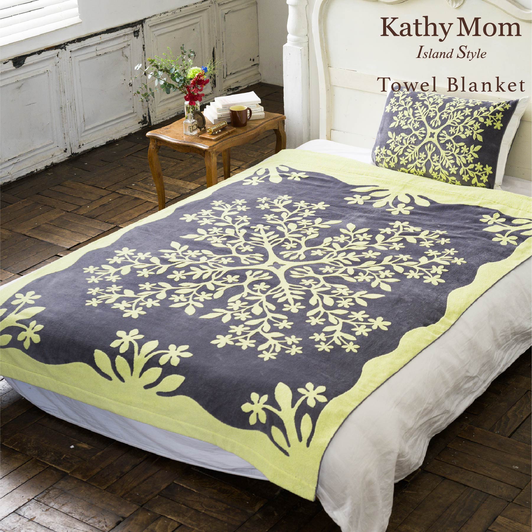 タオルケット ハワイアンキルト柄 ハレハワイシリーズ #861c