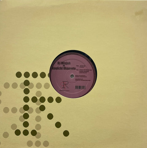 GURU / GURU'S JAZZMATAZZ STREETSOUL (US ORIGINAL) – TICRO MARKET