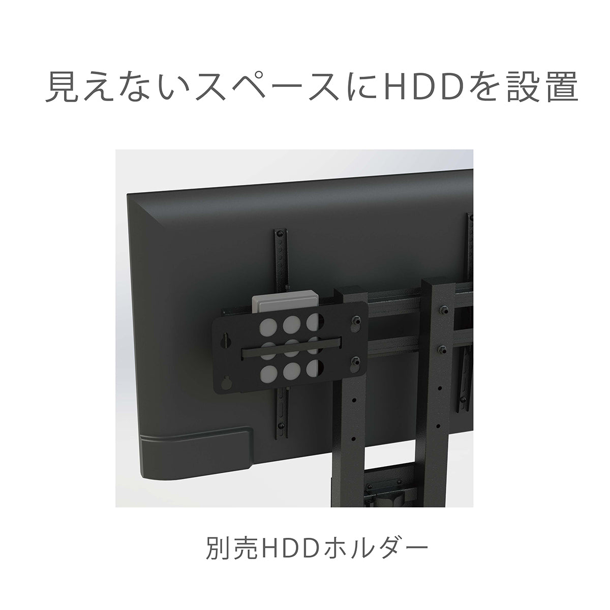 WS-BL840｜製品一覧｜テレビスタンド Swing｜製品案内｜朝日木材加工