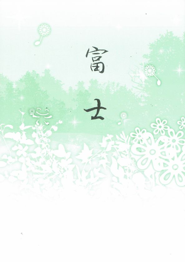 津軽三味線 小山貢民謡集 第8集 – サトウ楽器