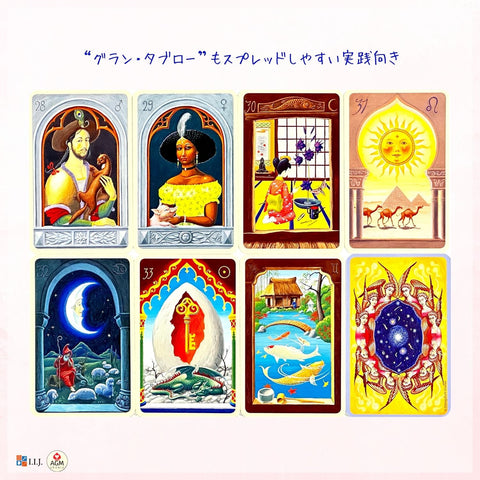 ミスティカル ルノルマン Mystical Lenormand – クロノスゲート公式通販